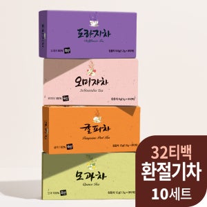 [본사직영] 다예 100% 국산 건강한 계절차 티타임 4종 32개입, 10개