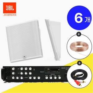 JBL SLP14T 벽걸이 매장스피커 + SR450D 앰프스피커 화이트