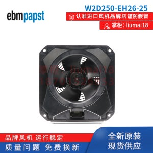 W2D250-ED26-12 모델이 독일산 EBM 스핀들 모터 냉각 팬이 장착된 W2D250-EH26-25 모델로 업그레이드되었습니다.