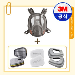 3M 6800 방독면 마스크 세트 6006K 5N11 501 유기용제 산성가스 암모니아 작업용