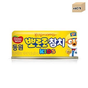 동원참치 뽀로로 키즈 100g x 60개 1박스