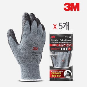쓰리엠 컴포트그립 겨울 4단계 혹한기 기모 장갑(5개)