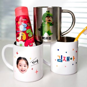 어린이집 양치컵 스텐 유치원 준비물 어린이 유아 양치컵 이름 사진 인쇄 주문제작 화이트S
