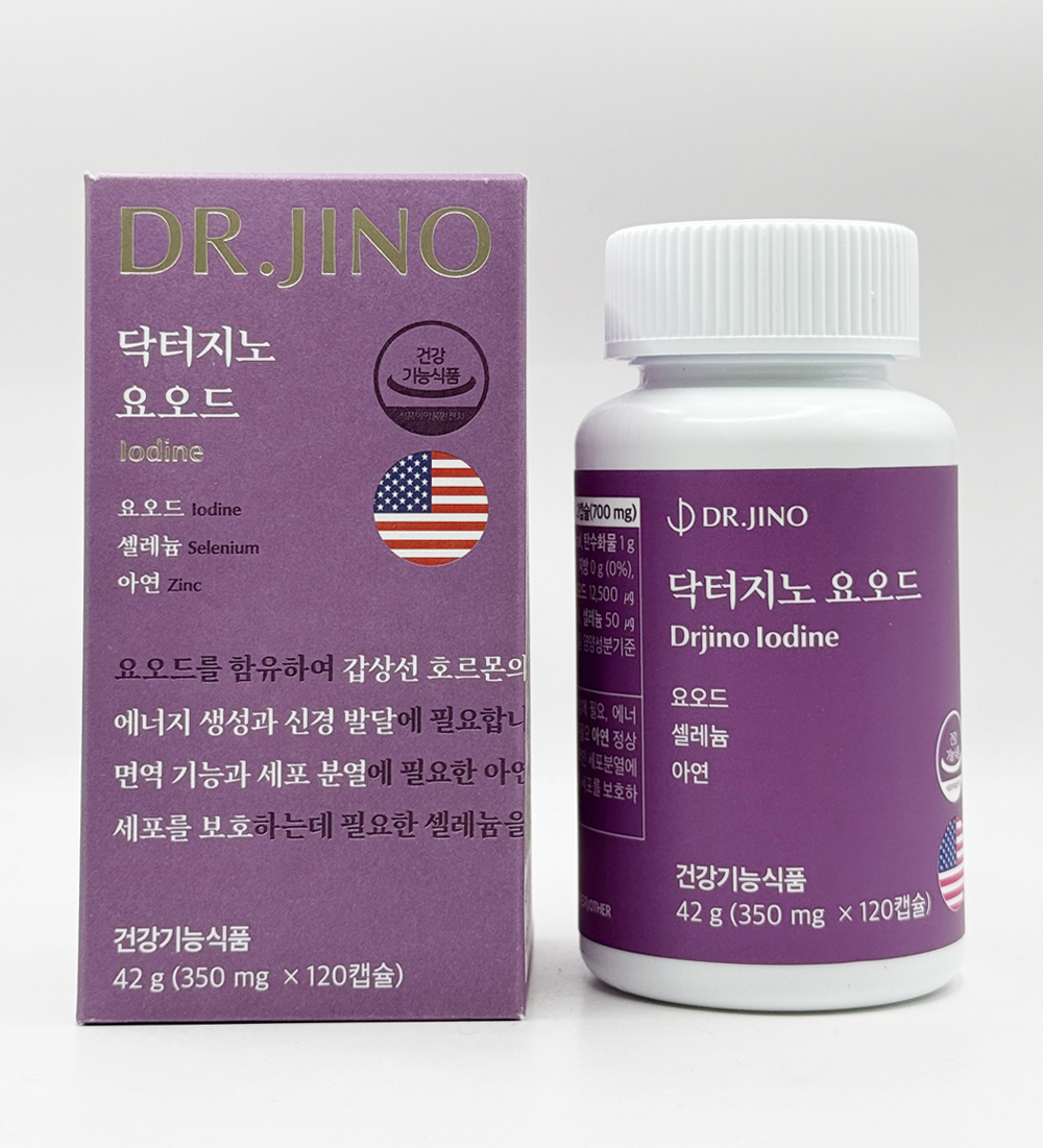 닥터지노 요오드 제품 이미지