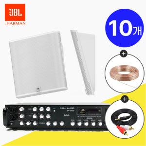 JBL SLP14T 벽걸이 매장스피커 + SR650D 앰프스피커 화이트