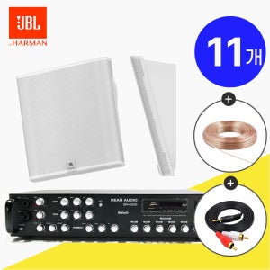 JBL SLP14T 벽걸이 매장스피커 + SR650D 앰프스피커 화이트