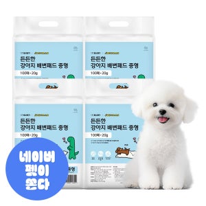 뽀시래기 든든한 강아지 고흡수 대용량 배변패드 N단독 중형, 100매입, 4개
