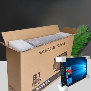 이삿짐 티비포장박스 커버 이사 tv 상자 대형 택배 포장 보호 코너 이사짐 거품없음 종이