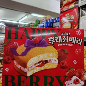 [크리스마스 한정판] 오리온 후레쉬베리 12봉입