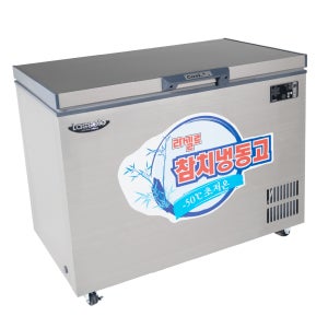 라셀르 업소용 참치냉동고 초저온냉동고 업소용 400리터 LOC-521F