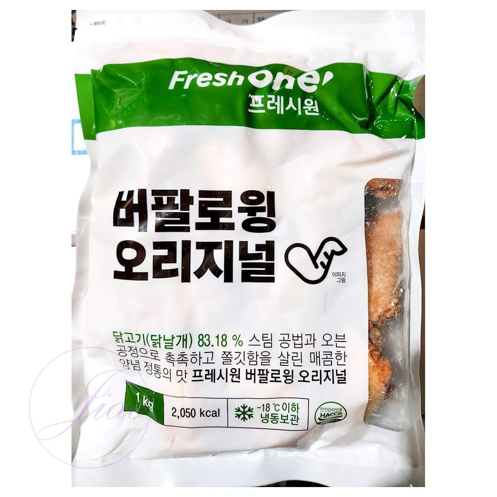 JU 버팔로윙 FW 1K 냉동치킨 닭날개구이