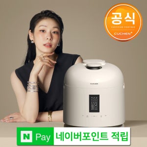 쿠첸 123밥솥 IH 6인용 듀얼프레셔 써모가드 압력밥솥 네이버N포인트
