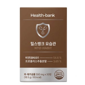 요습관 30정