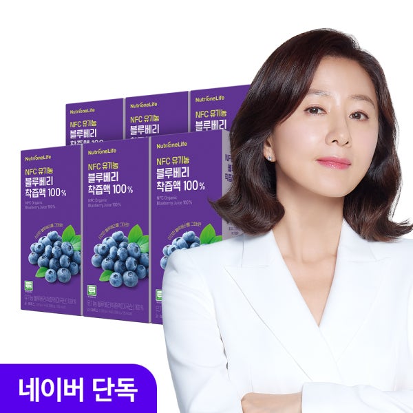 뉴트리원 NFC 유기농 블루베리 착즙 액 100% 안토시아닌 즙 주스