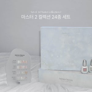 디젤 풀컬러 오로라퀸 글리터 리뉴얼 오어 마스터2 컬렉션 24종 세트