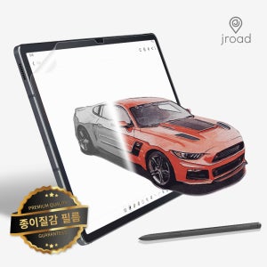 태블릿 종이질감 액정보호필름 갤럭시 탭 S8 Ultra-S9 Ultra-S10 Ultra, 2매입