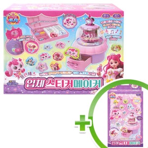 프린세스 캐치티니핑 입체 스티커메이커+리필팩 세트