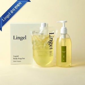런칭기념 린겔 퍼퓸 아로마 바디워시 500ml 2개 기획상품 비타민 클렌저
