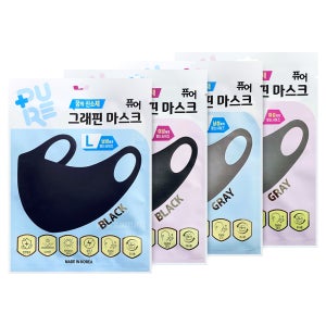 빨아쓰는 다회용 퓨어 그래핀 마스크