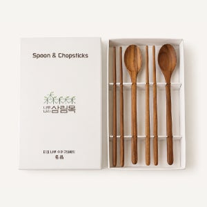 디자인목 루체 티크우드수저세트 원목조리도구