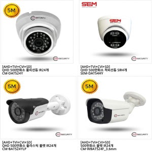 CCTV 시공업체 카페 사무실 공장 가정집 설치 스마트폰보기.AS 1년 보장