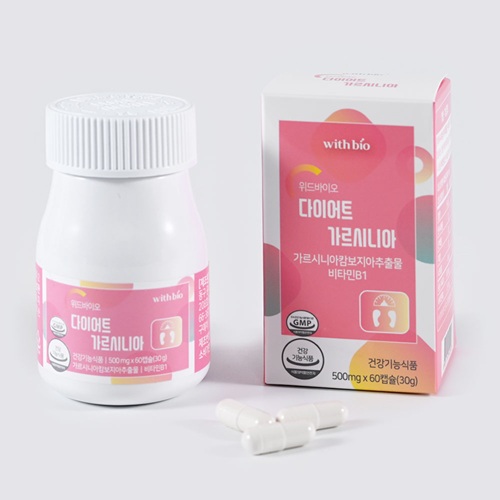 여성 탄수화물 억제 남성 내장지방 빼는 <b>살빠지는</b> 약 1개월분 체지방감소 가르시니아 효능