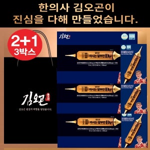 [3박스]김오곤 마시는 알부민 골드 액상 알부민 효능