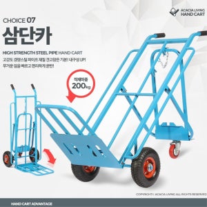 판매중지-품절200kg 택배 이삿짐 이동 운반 카트 구르마 배달업체 해외유통 운단대차