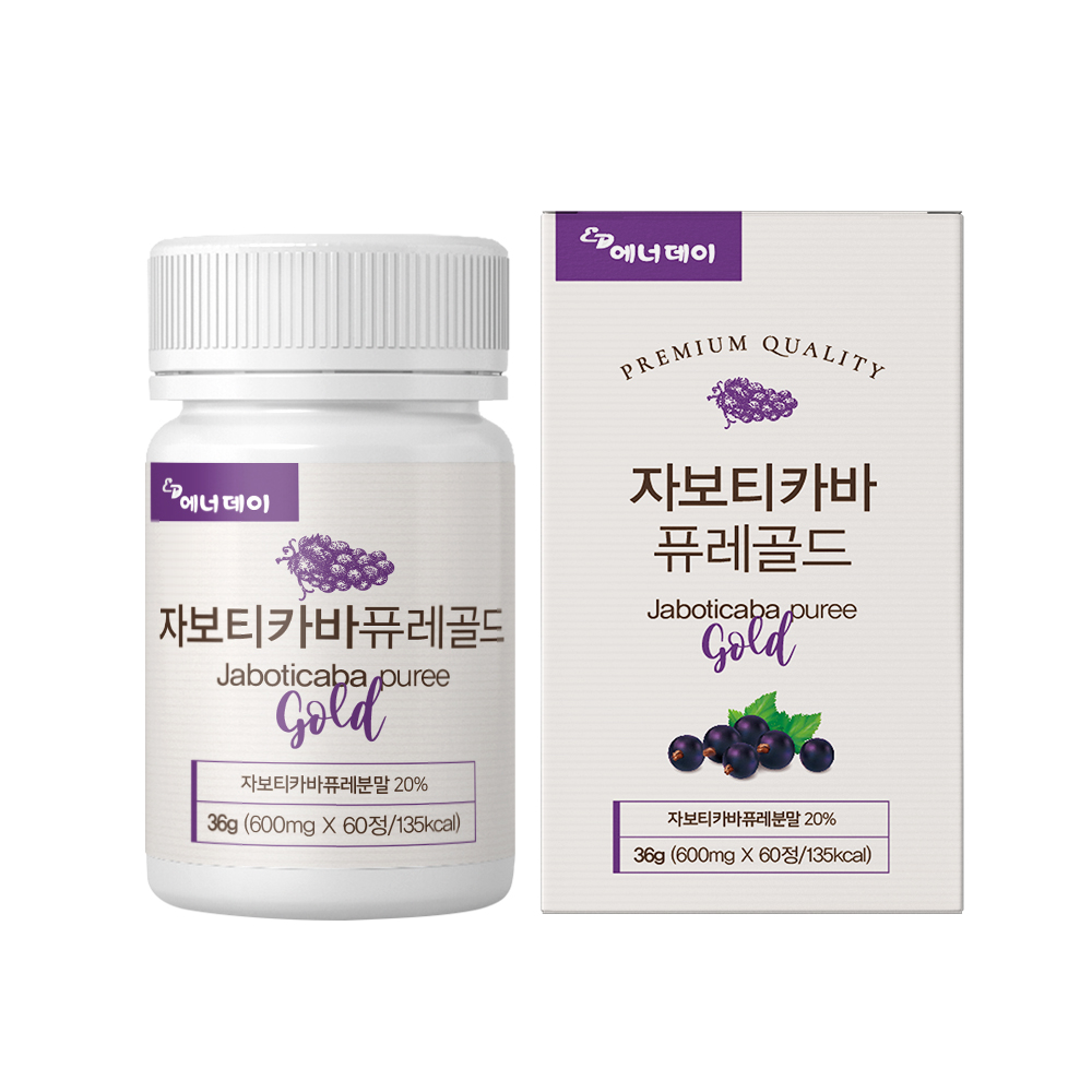 <b>에너데이</b> 자보티카바 퓨레 골드 60정 안토시아닌