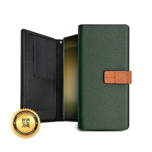 갤럭시S25 울트라 블루까사 엣지 포인트 천연가죽 다이어리 케이스