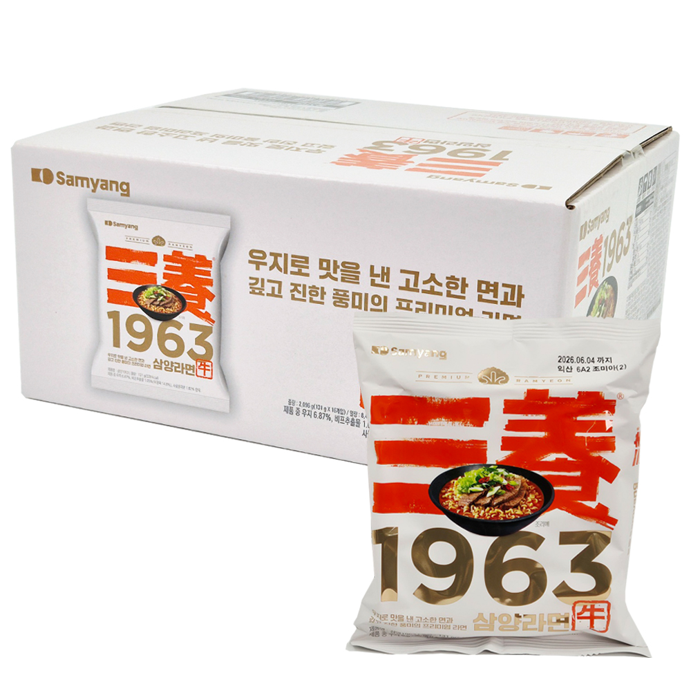 삼양라면 프리미엄 우지라면