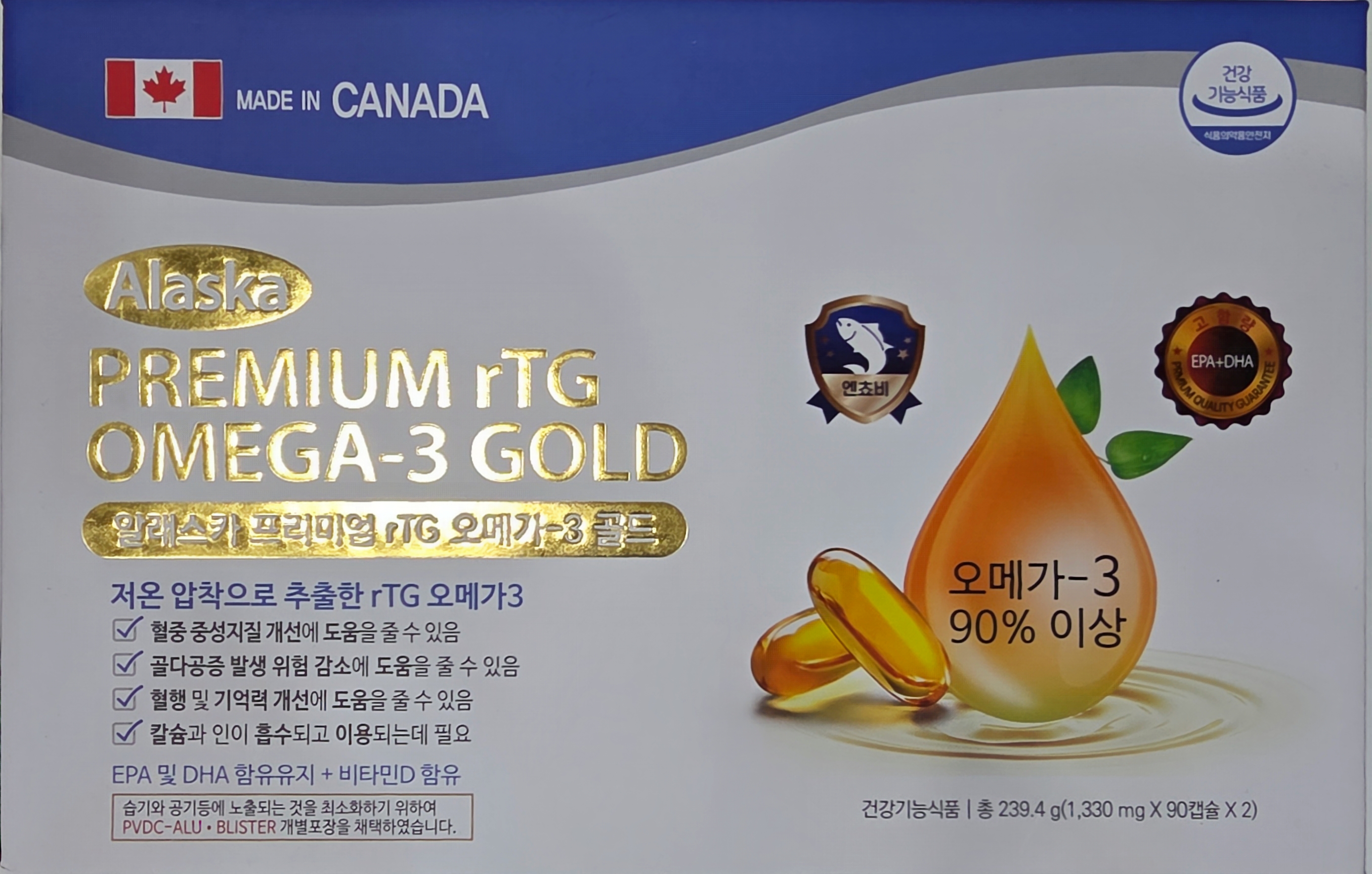 알래스카 프리미엄 알티지 오메가3 골드