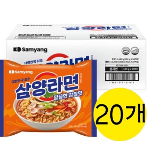 삼양 삼양라면 20봉 봉지라면 건면 box상품