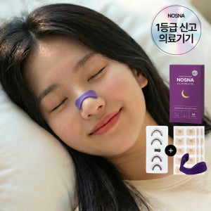 노스나 의료용 비강확장기 코골이 완화 기구 마그네틱 자석형 노즈 밴드