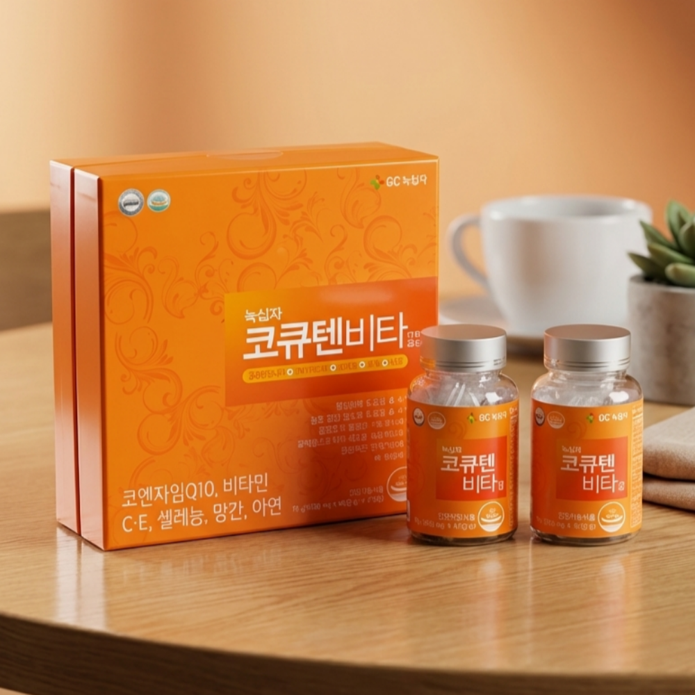 120정/녹십자 <b>코큐텐비타</b>,코엔자임 Q10/100mg 1일1알