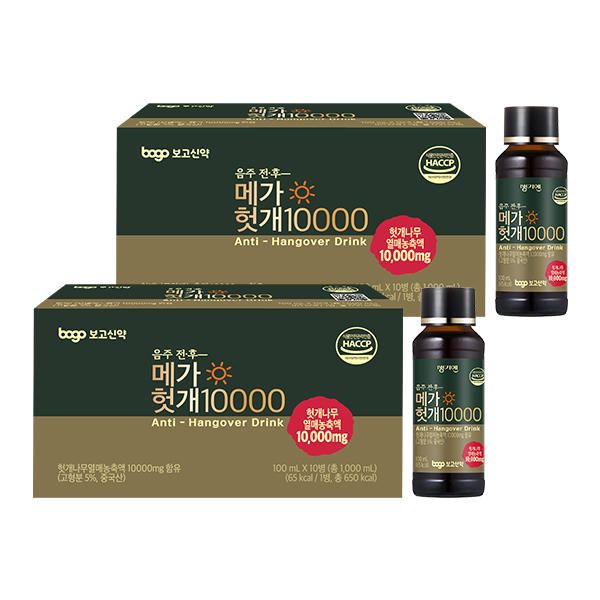보고신약 <b>메가</b> 헛개 10000x10병 2박스