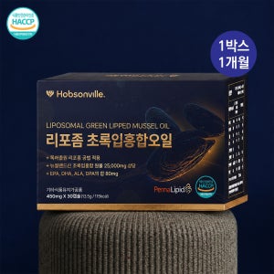 홉슨빌 리포좀 초록입홍합오일 순도 흡수율높은 뉴질랜드산 최고급원료 특허출원