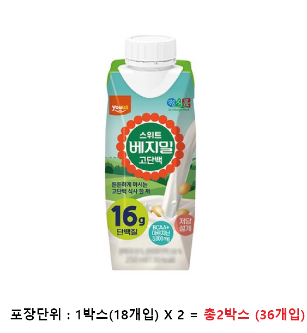 스위트 베지밀 고단백 제품 이미지