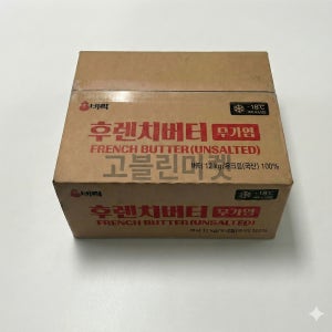국산 비락 후렌치 무염 버터 대용량 벌크 12kg