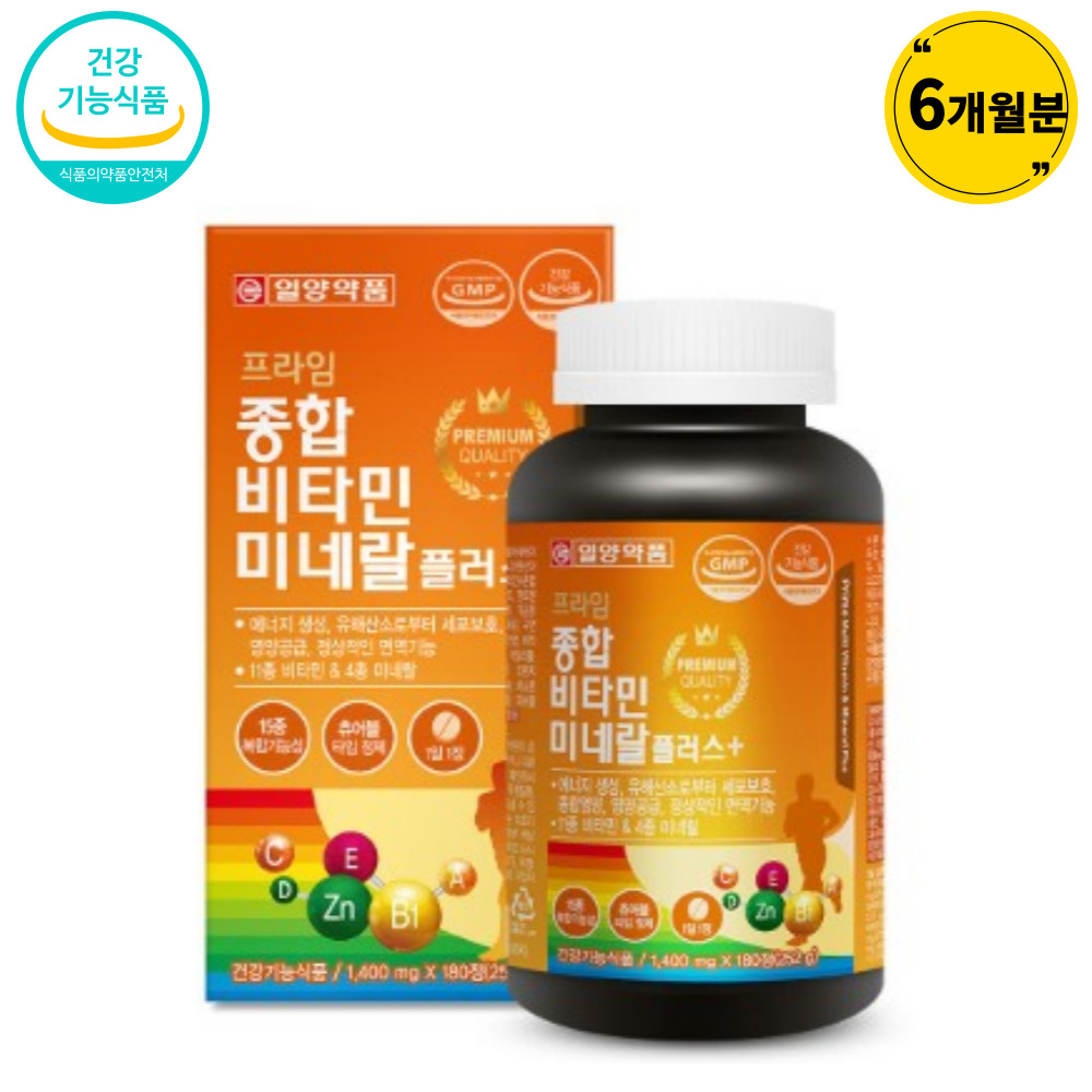 일양약품 프라임 <b>종합 비타민</b> 미네랄 플러스 대용량 가족 올인원 츄어블 180정