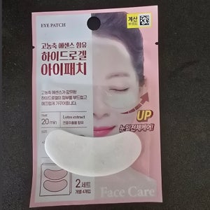 대용량 콜라겐 아이 패치 샤르드 리프트 눈밑 리프팅 60매