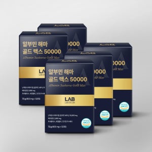 랩온랩 해마 고함량 알부민 골드 맥스 50000 120정, 5개