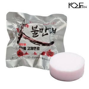 에탄올 고체연료 캠핑연료 착화제 고체알콜 불만대 80그램 80g