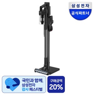 삼성전자 삼성 제트 핏 VS70H18GZK 새틴 블랙 무선 핸디 원룸