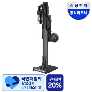 삼성전자 삼성 제트 핏 VS70H18GVK 새틴 블랙 무선 핸디 원룸