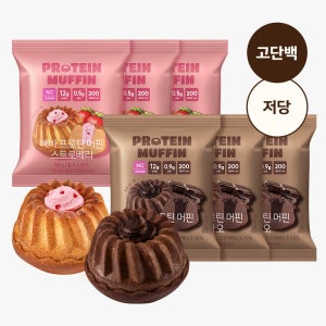 빼바 프로틴 머핀 6개입 글루텐프리 저당 간식