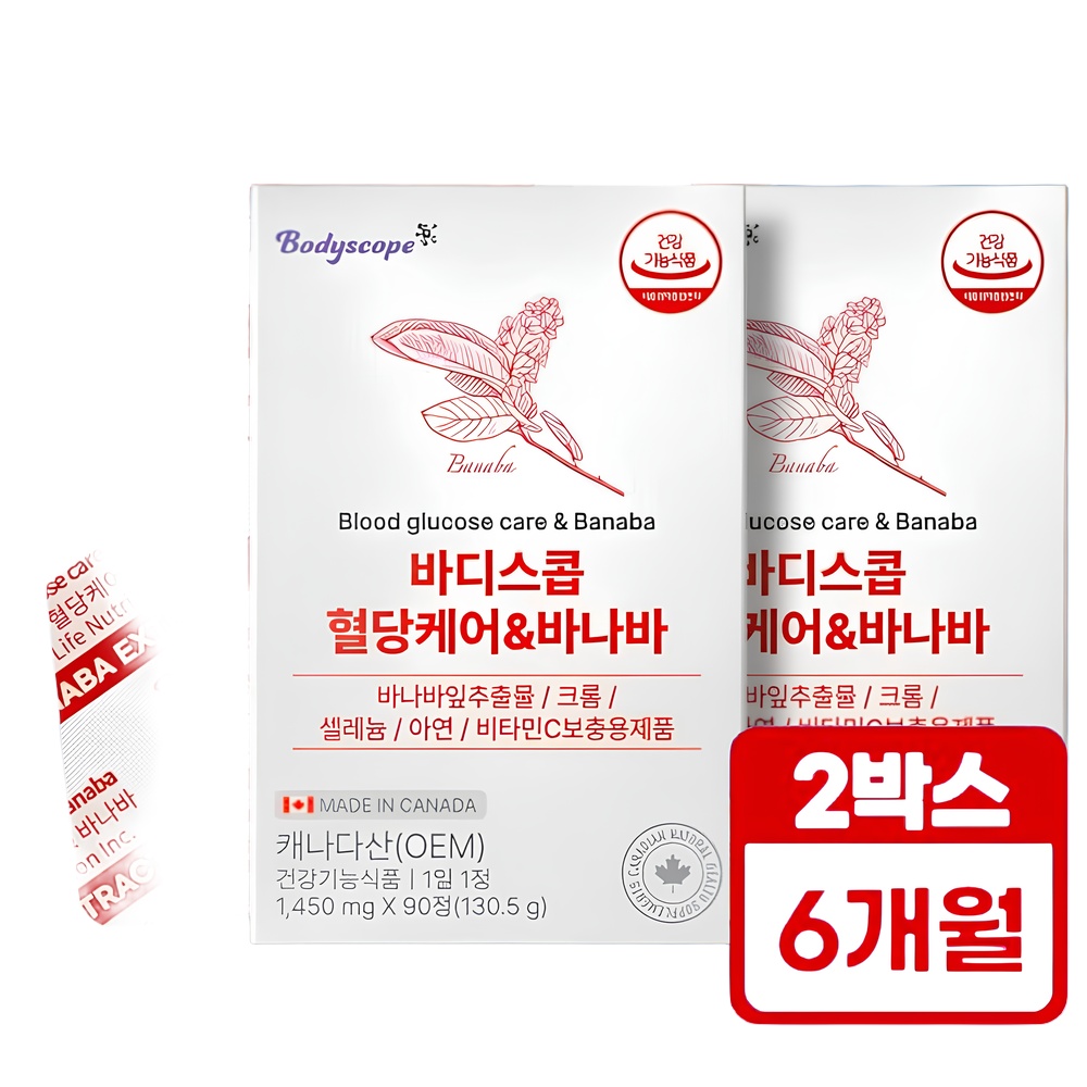 바디스콥 식후혈당관리 혈당케어바나바 6개월분(2박스) 당조절 코로솔산 효능 크롬 영양제