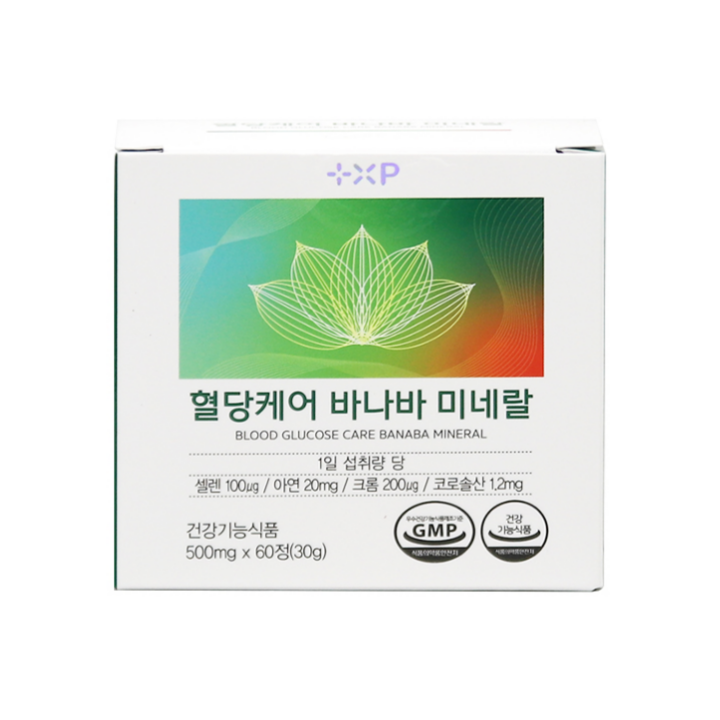 효능 바나바미네랄 바나바잎추출물 크롬영양제 혈당관리케어(약2개월분)