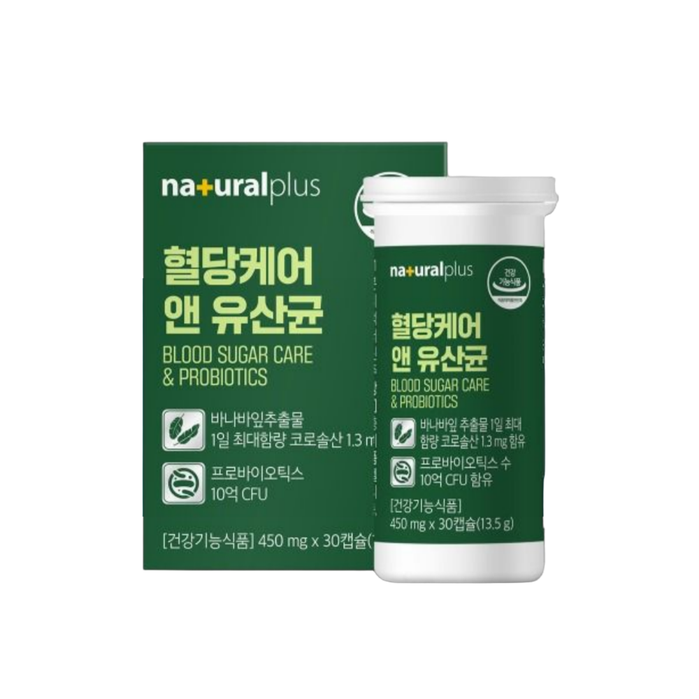 식후 혈당 상승억제 유산균 당독소 롱검 혈당케어 약1개월