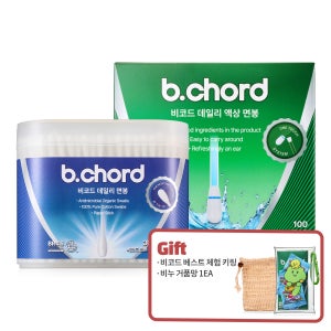 비코드 BEST 뷰티케어 2종세트 액상 순면 면봉 [+각질제거퍼프,키링]